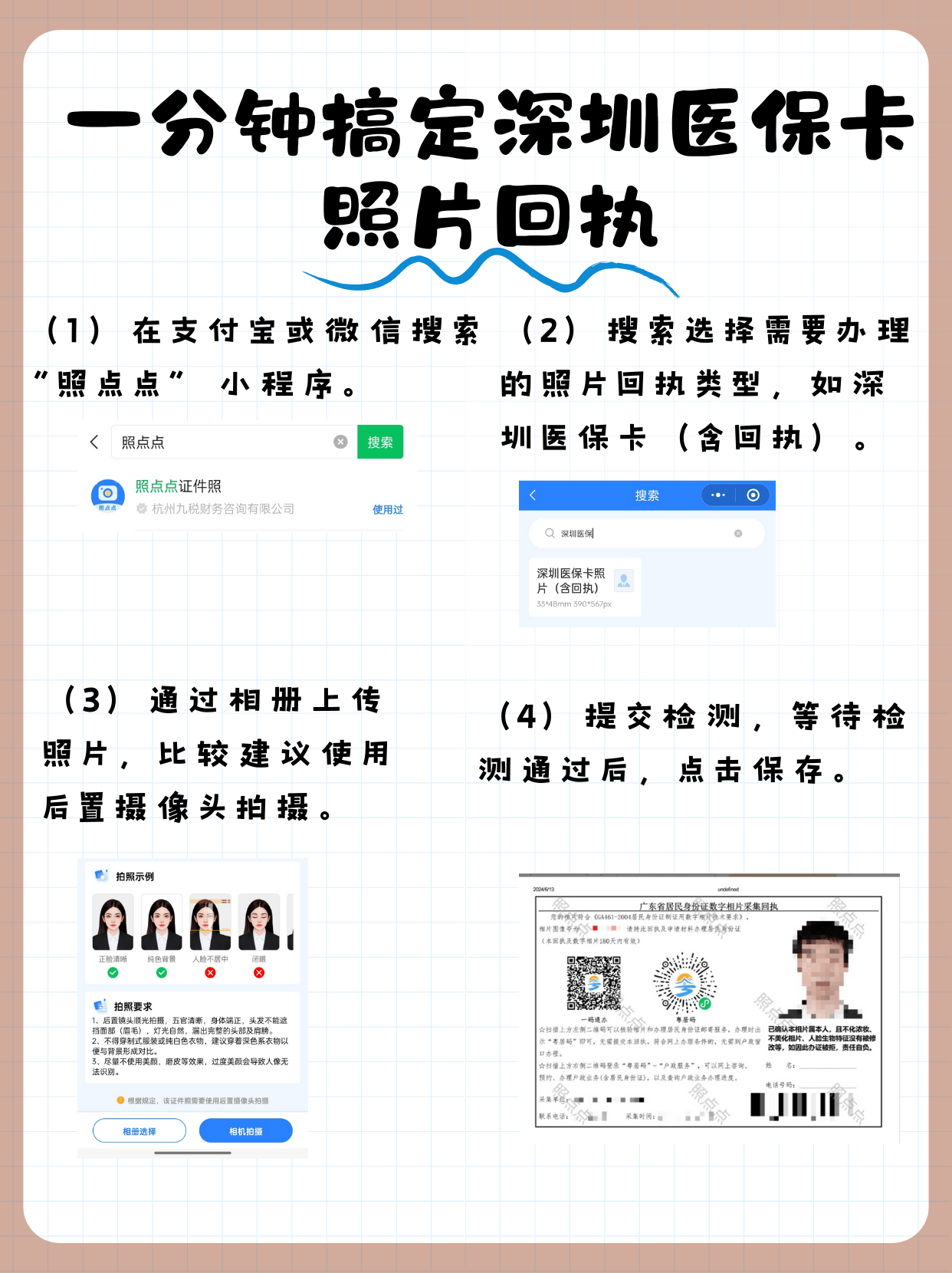 德宏最新医保卡提现代办联系方式方法分析(最方便真实的德宏医保卡提现代办联系方式苏州方法)