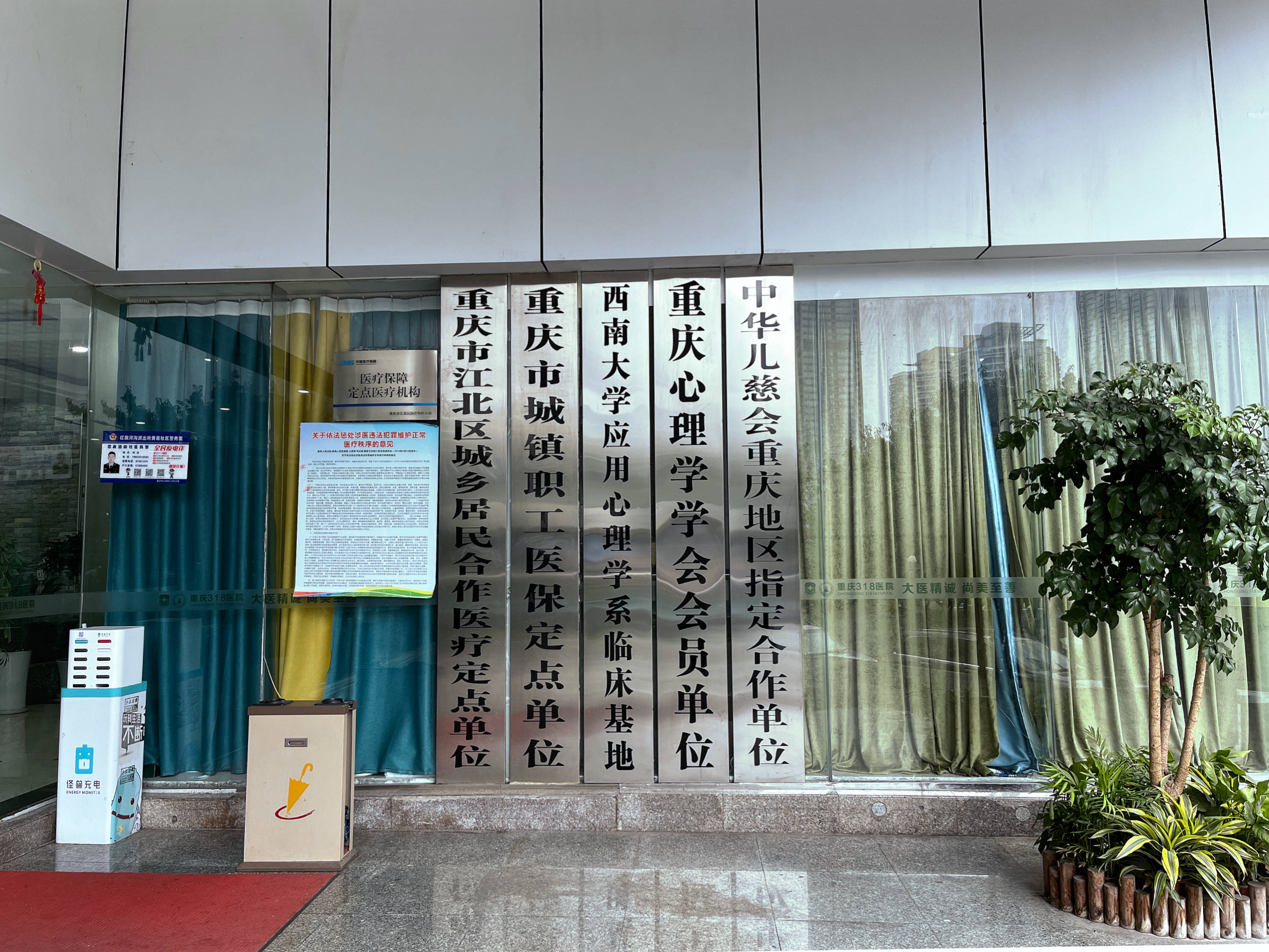 德宏最新医保套现2500元什么罪方法分析(最方便真实的德宏医保套现多大罪方法)
