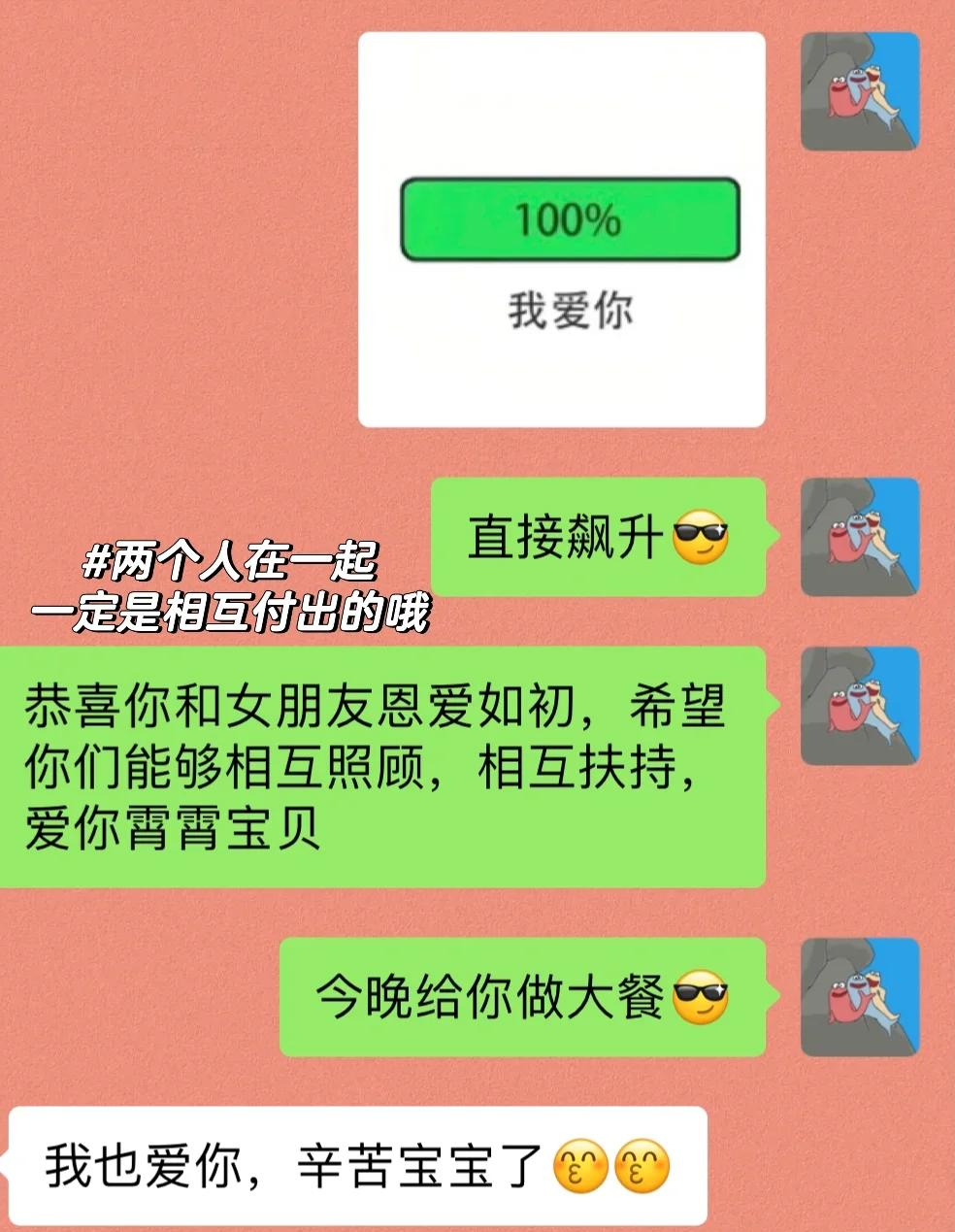德宏最新微信换现金套路方法分析(最方便真实的德宏微信换现金套路骗局方法)