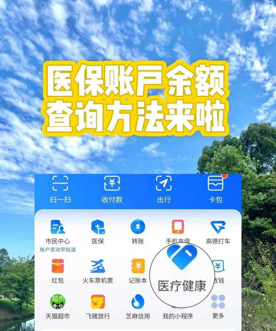 德宏最新专业回收医保卡余额方法分析(最方便真实的德宏专业回收医保卡余额吊w8e殿net方法)