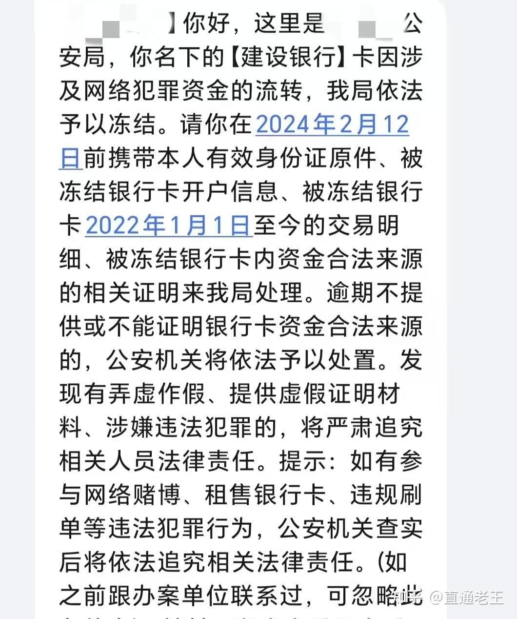 德宏最新被法院起诉执行了医保卡会冻结吗方法分析(最方便真实的德宏被起诉了医保卡会被冻结吗方法)