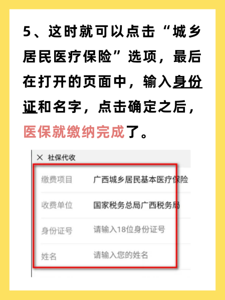 德宏最新医保换现金秒到账微信号方法分析(最方便真实的德宏医保卡提现微信方法)
