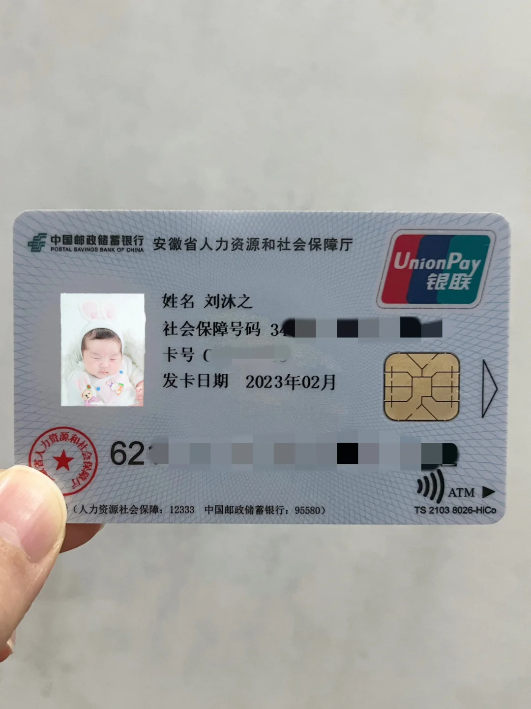德宏包含高价回收医保卡联系方式苏州的词条