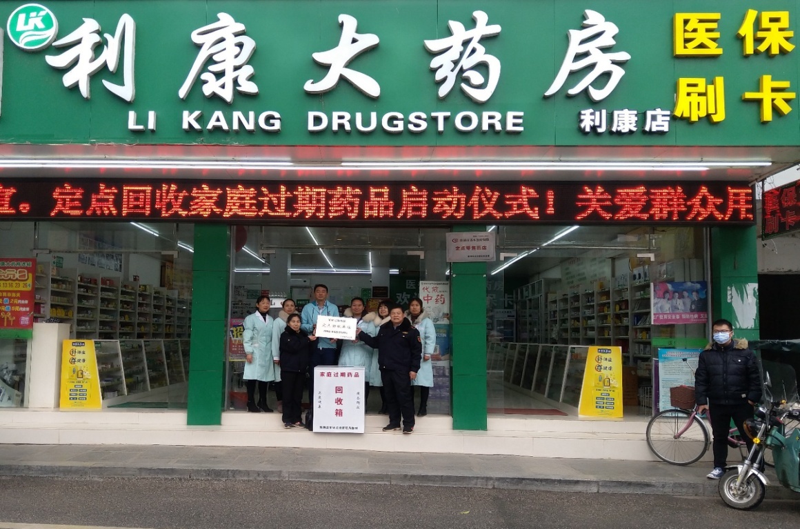 德宏包含高价回收医保卡联系方式苏州的词条