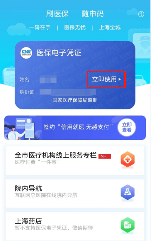 德宏最新急用钱套医保卡上海方法分析(最方便真实的德宏24小时套医保卡联系方式方法)