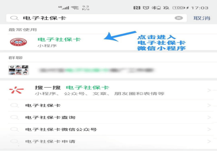 德宏最新24小时套社保卡微信怎么操作方法分析(最方便真实的德宏24小时套社保卡 微信方法)