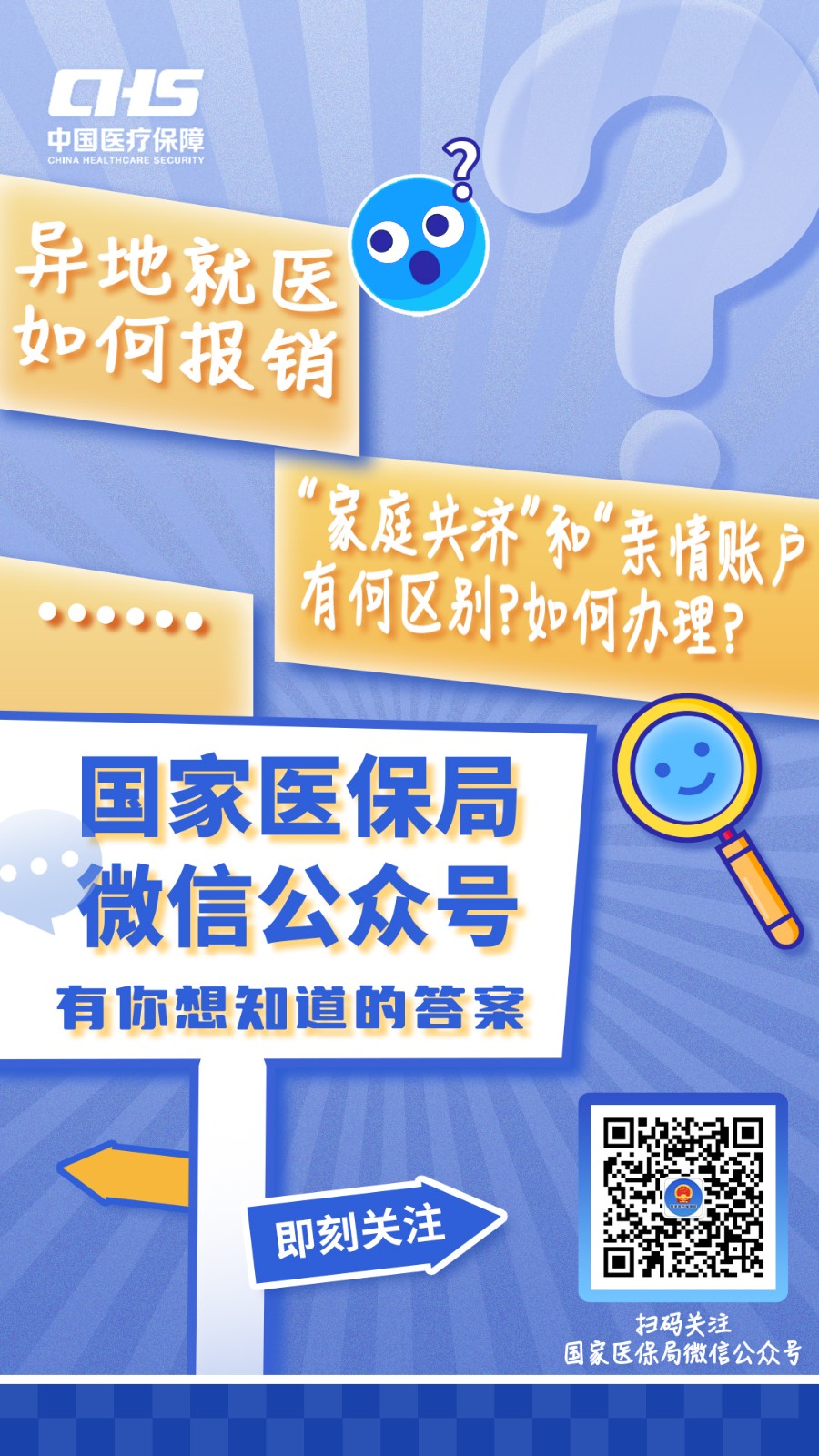 德宏最新医保取现24小时微信成都方法分析(最方便真实的德宏成都电子医保卡网上自助提现方法)