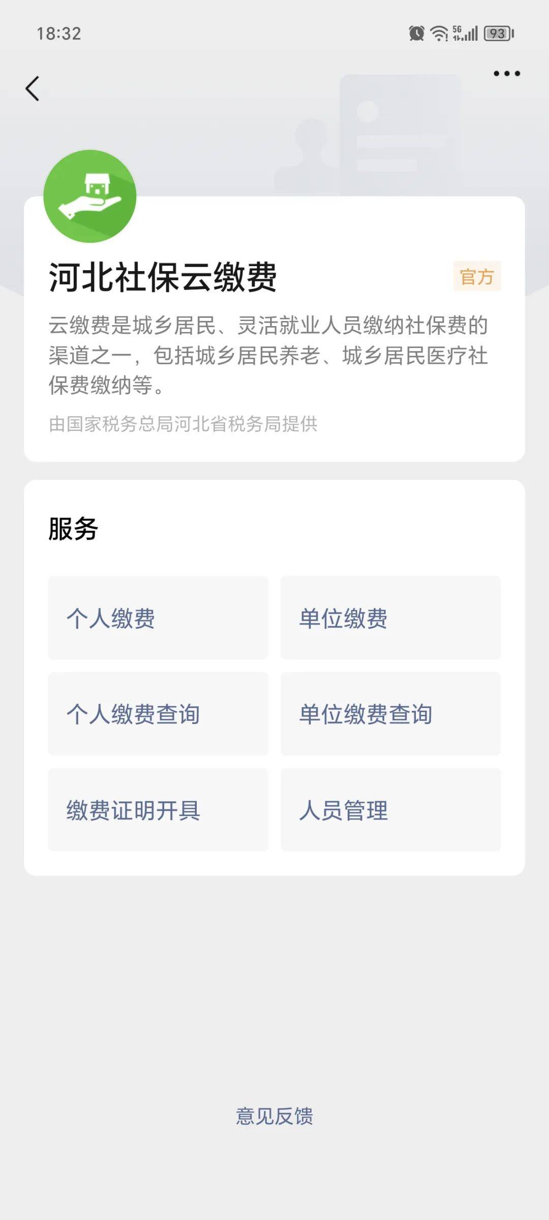 德宏最新医保取现24小时微信成都方法分析(最方便真实的德宏成都电子医保卡网上自助提现方法)