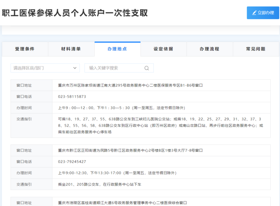 德宏最新医保卡提现怎么提取出来方法分析(最方便真实的德宏医保小额提取代办200以内方法)
