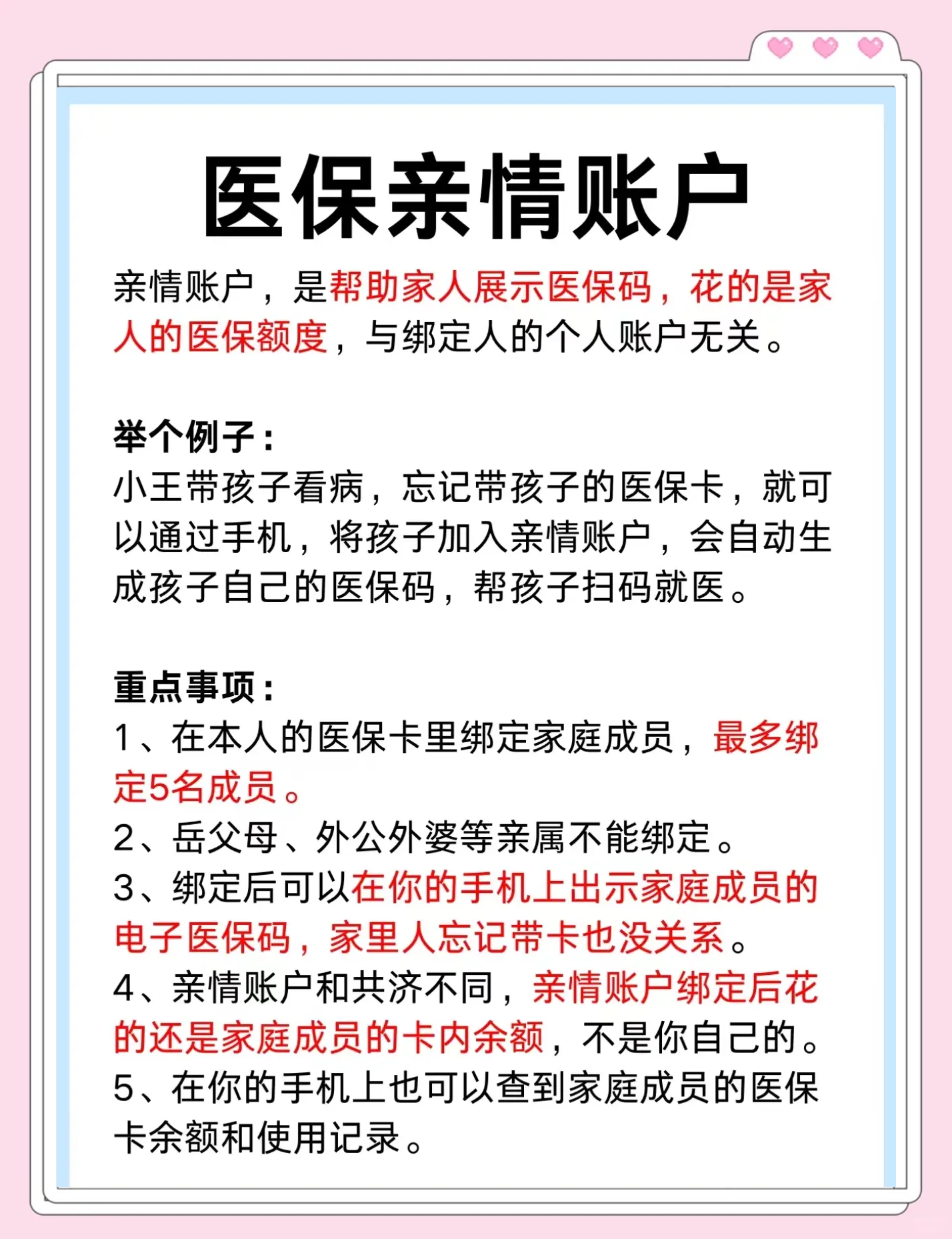 德宏最新医保卡套取现金渠道微信方法分析(最方便真实的德宏医保卡怎样套现出来有什么软件方法)