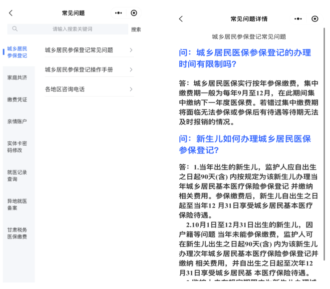 德宏最新医保提取代办方法分析(最方便真实的德宏医保提取代办需要什么材料方法)