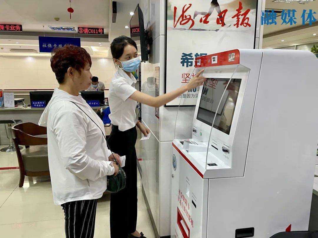 德宏最新上海24小时套医保卡的银行方法分析(最方便真实的德宏上海医保卡套取现金电话方法)