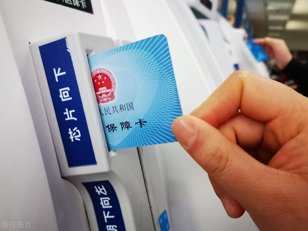 德宏最新上海急用钱套医保卡方法分析(最方便真实的德宏上海医保套现有办法吗方法)