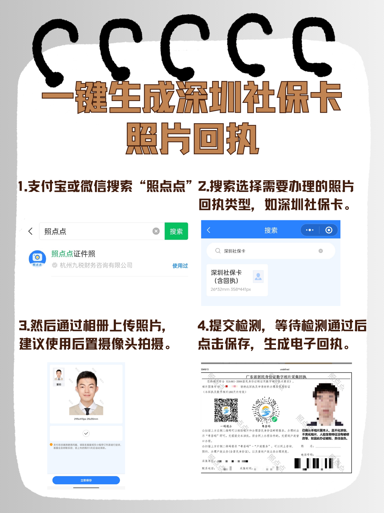 德宏最新深圳医保余额怎么提取出来方法分析(最方便真实的德宏深圳医保的钱怎么提取出来方法)
