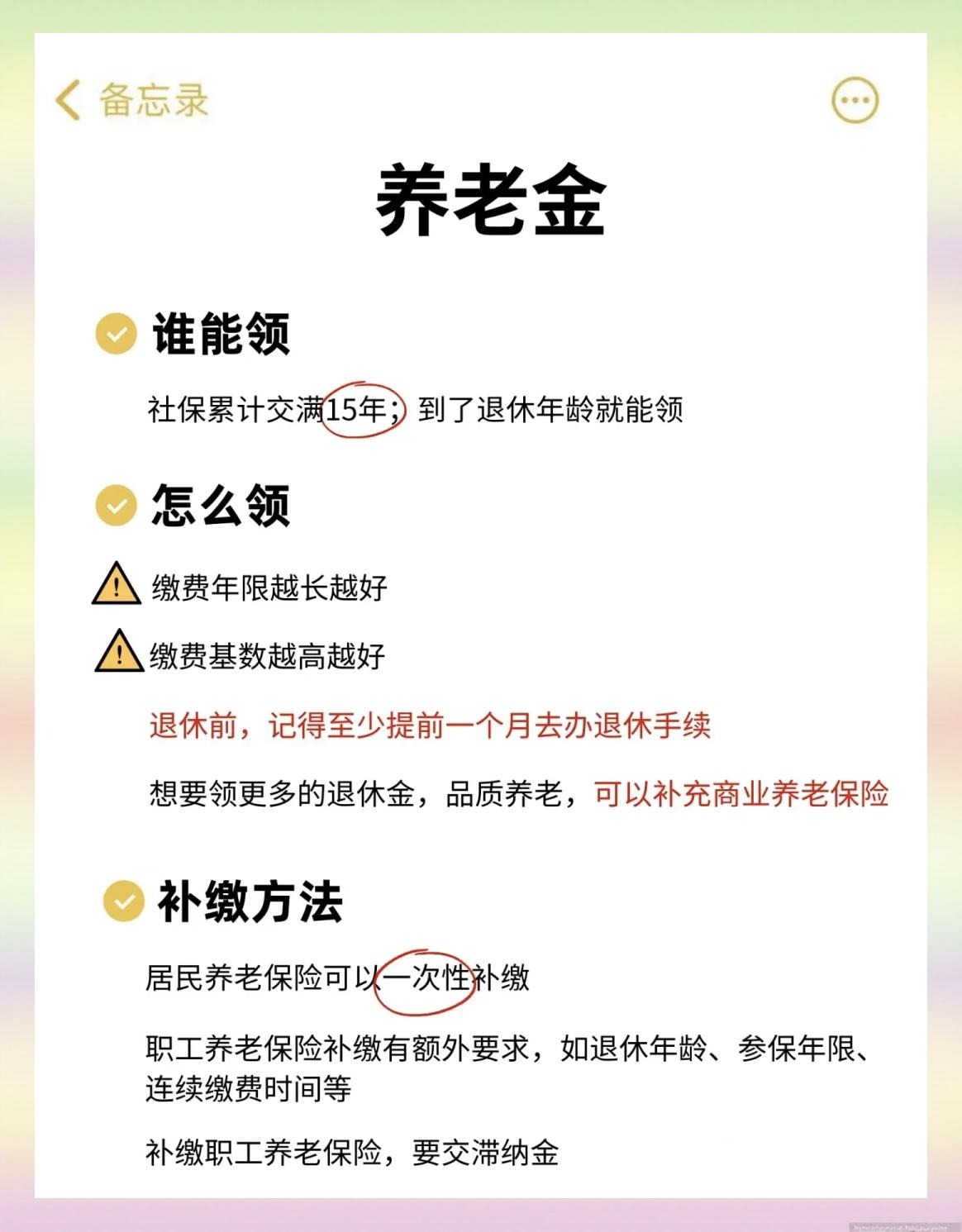 德宏最新医保卡提现有什么影响方法分析(最方便真实的德宏医保卡提现有什么影响不方法)