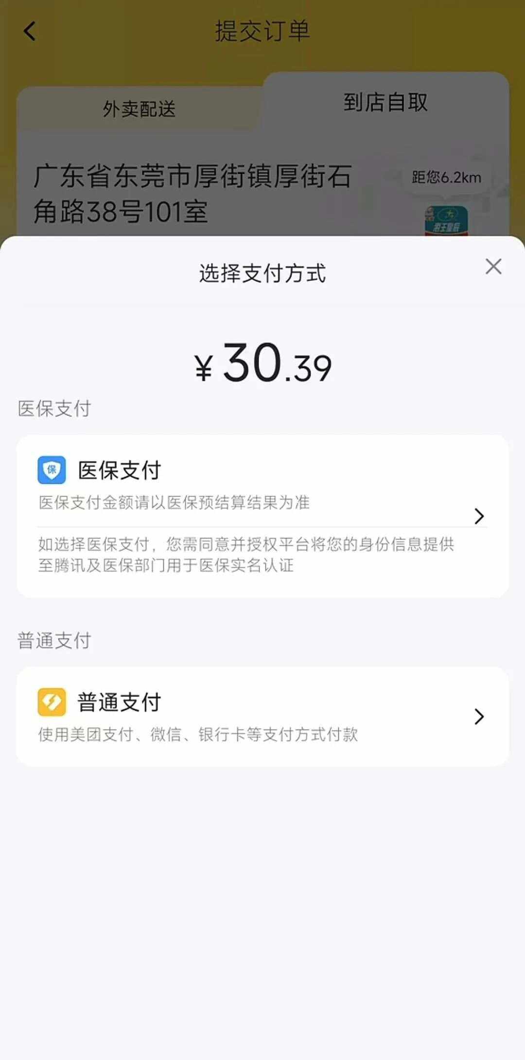德宏最新医保卡的钱转入微信余额方法分析(最方便真实的德宏医保卡的钱转入微信余额的方法方法)
