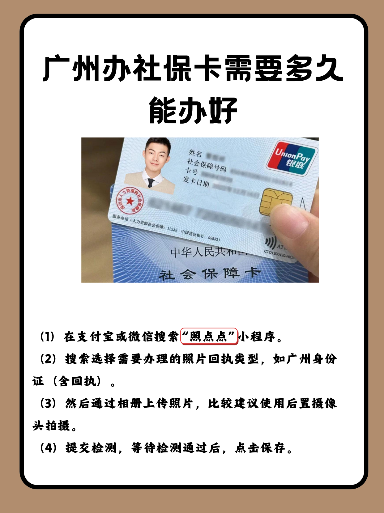 德宏最新广州医保卡怎么取现方法分析(最方便真实的德宏广州医保卡取现金去哪里取方法)