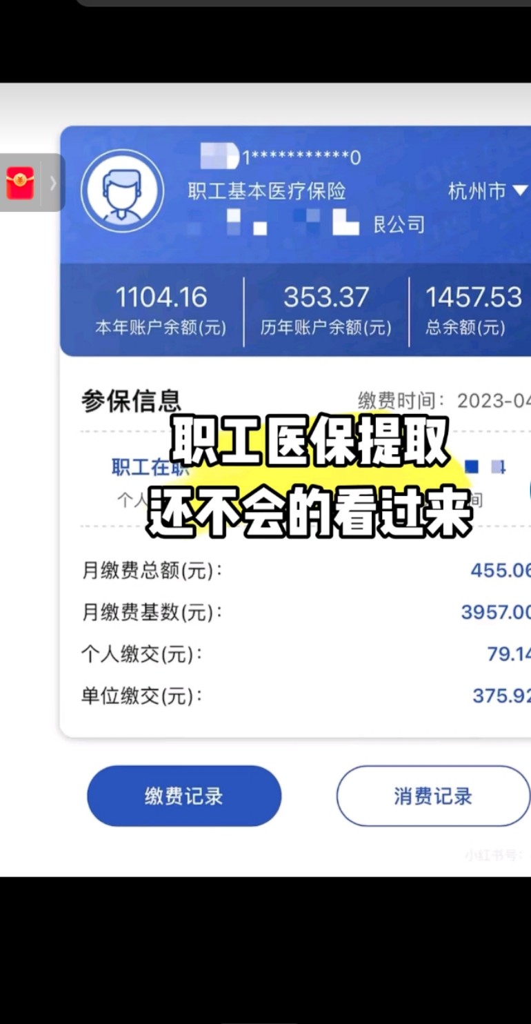 德宏最新医保金提取中介方法分析(最方便真实的德宏医保卡兑现中介犯法吗方法)
