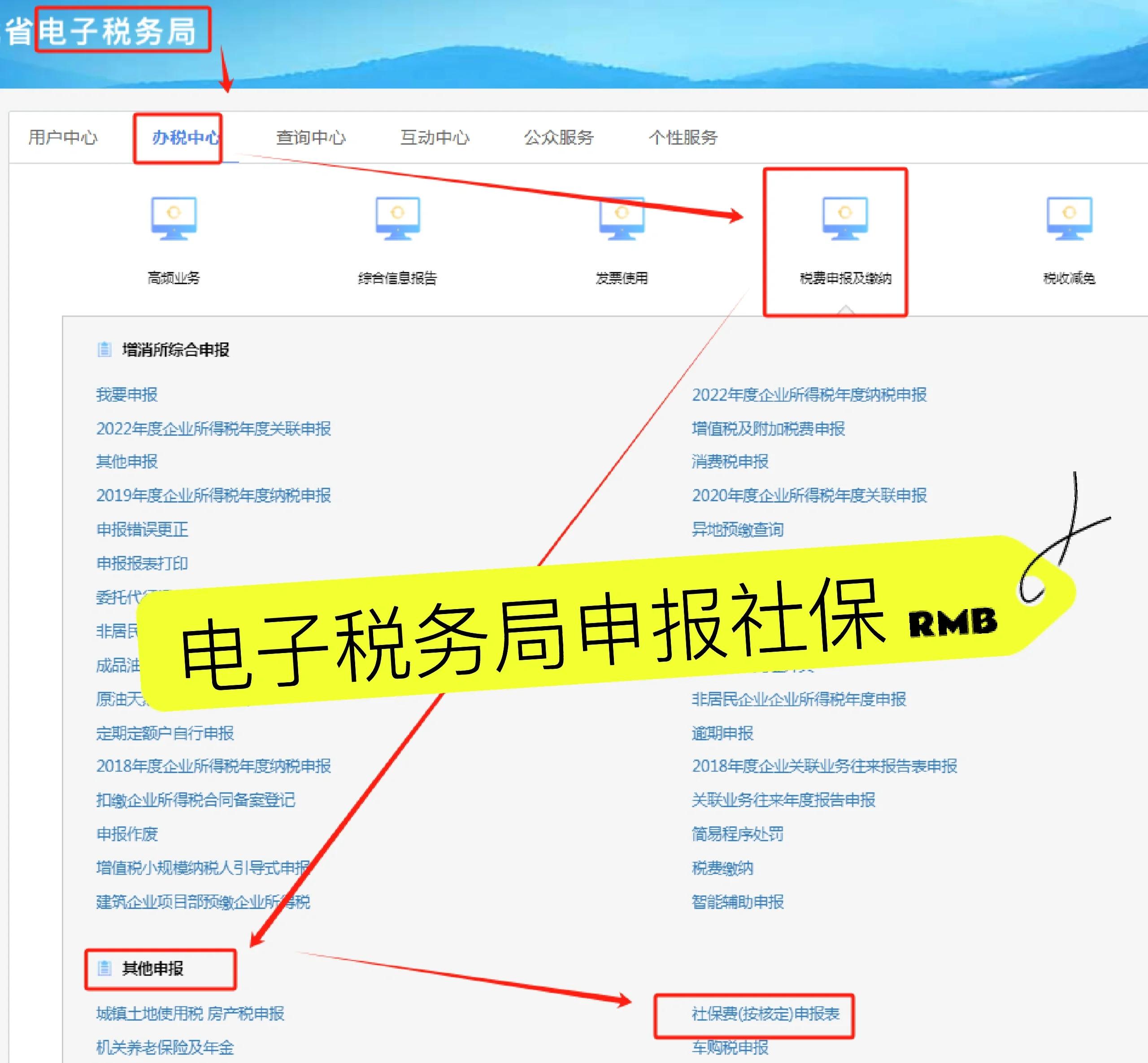 德宏最新医疗保险网上缴费流程方法分析(最方便真实的德宏医疗保险网上缴费流程图方法)