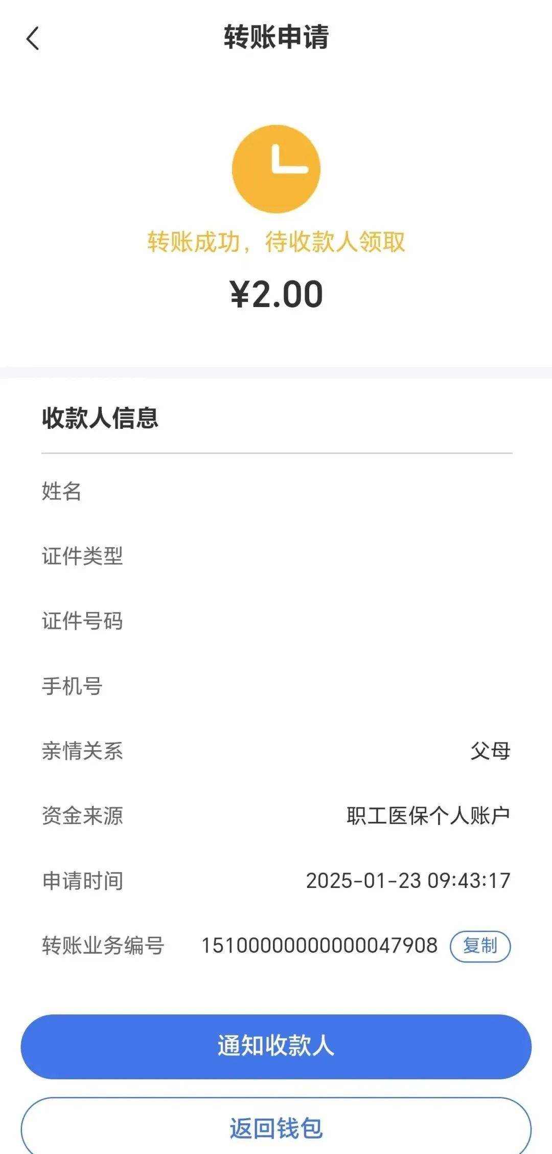 德宏最新深圳医保余额可以提取吗方法分析(最方便真实的德宏深圳医保能不能提现方法)