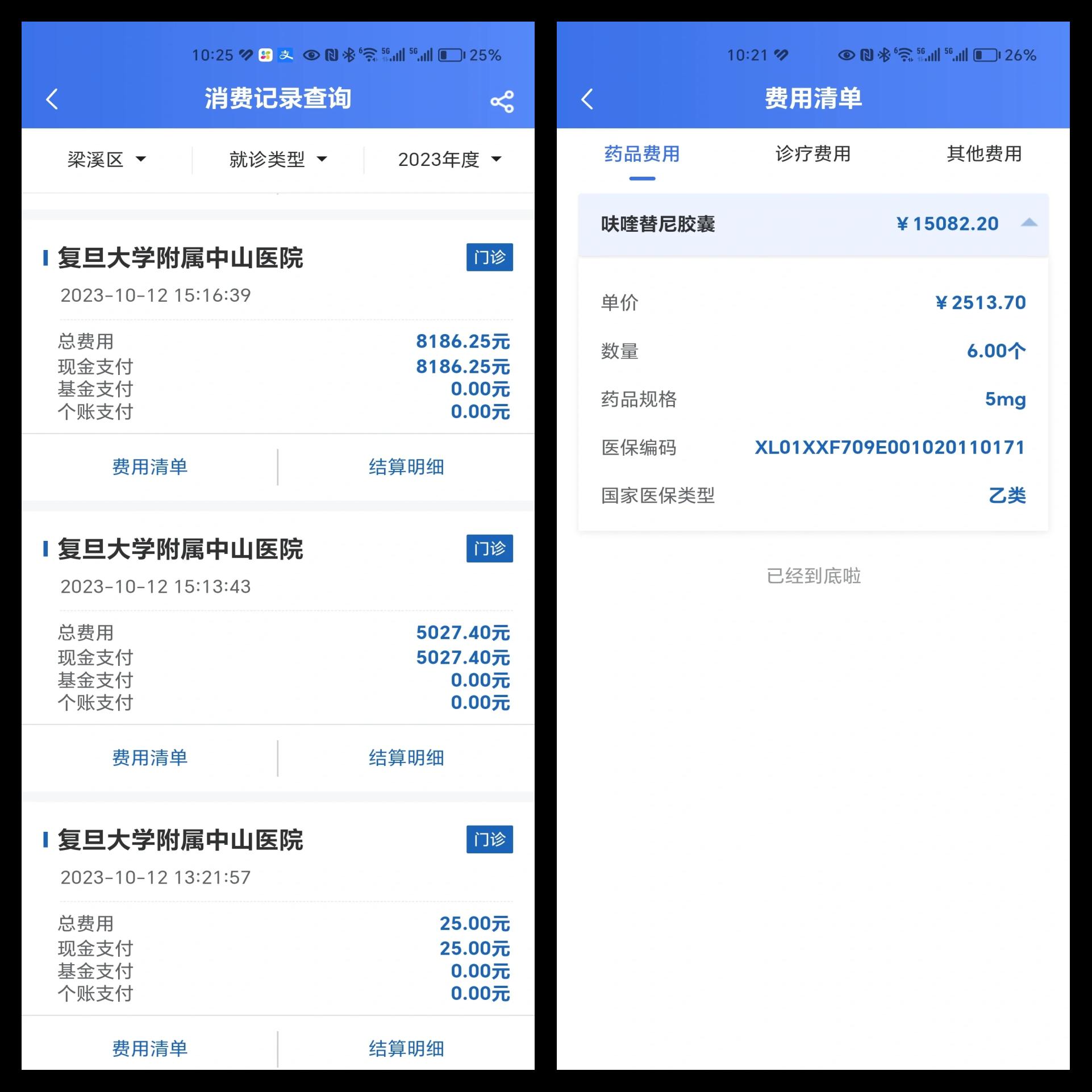 德宏最新医保现金报销多久到账方法分析(最方便真实的德宏医疗报销给现金还是什么方法)