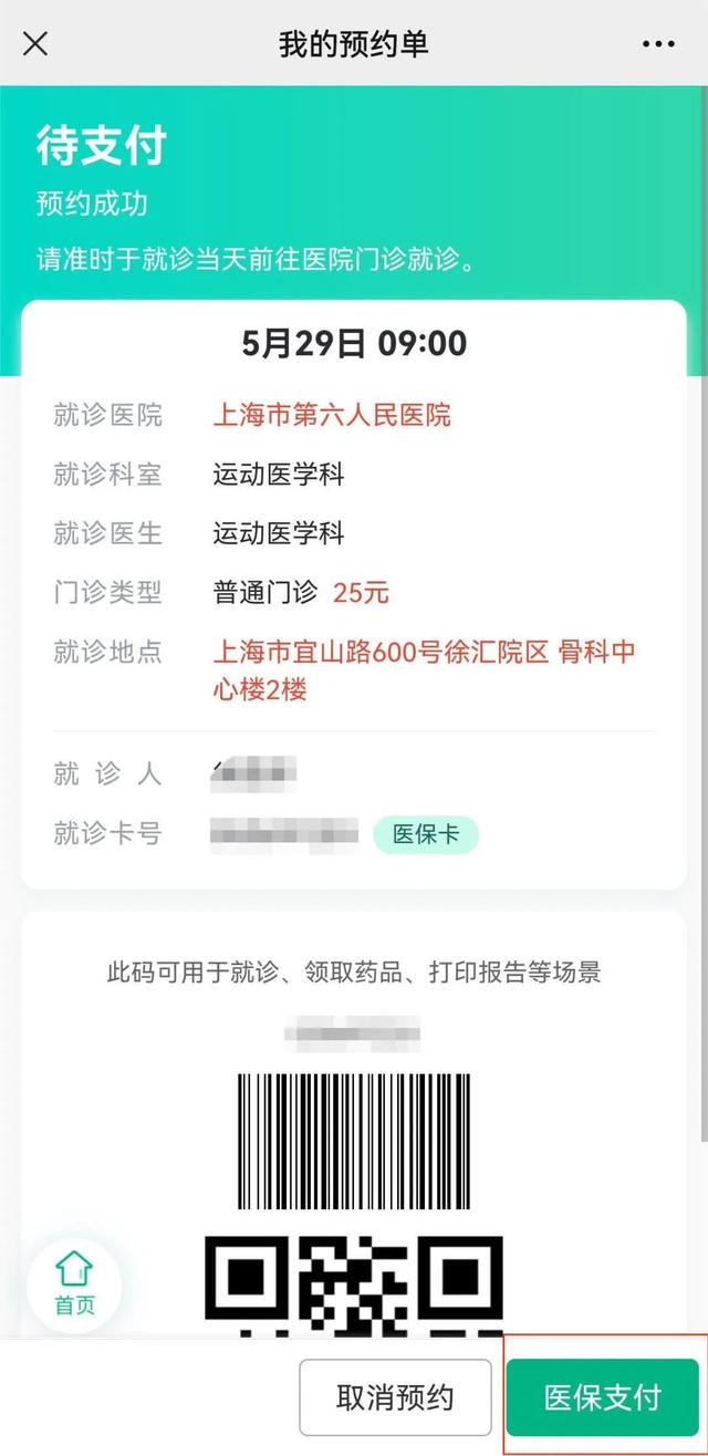 德宏最新医保提取24小时微信方法分析(最方便真实的德宏24小时高价回收医保方法)
