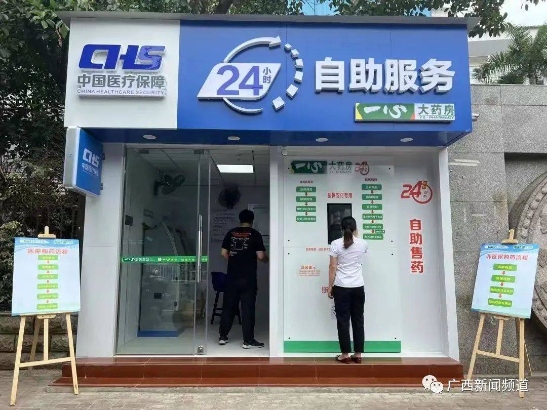 德宏最新24小时套医保卡电话方法分析(最方便真实的德宏医保卡电话客服电话方法)
