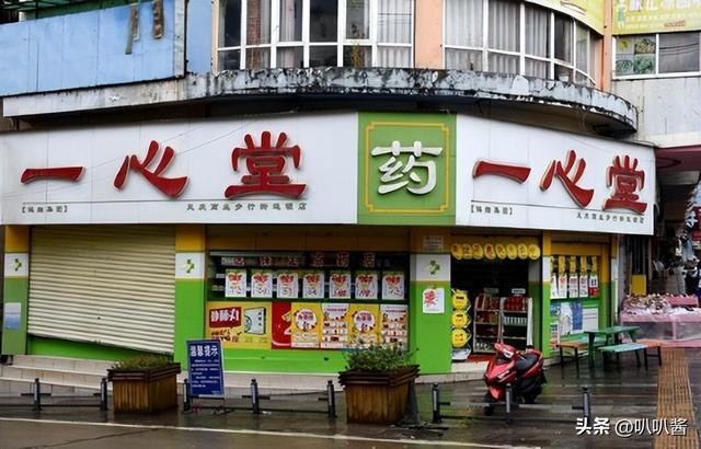 德宏最新能套现的药店方法分析(最方便真实的德宏药店可以套取医保卡现金吗方法)