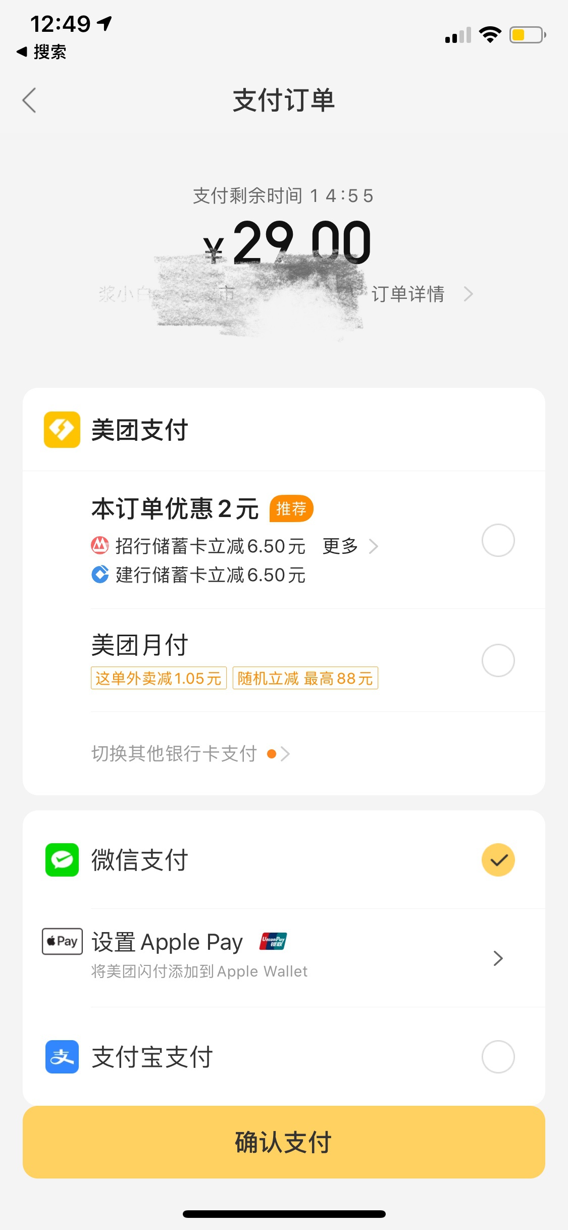 德宏最新医保套现怎么套啊微信里的钱方法分析(最方便真实的德宏医保套现怎么套啊微信里的钱呢方法)