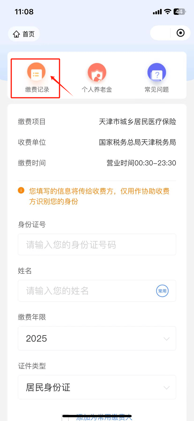 德宏最新怎么查询个人医保卡余额方法分析(最方便真实的德宏医保卡余额在哪里查看方法)
