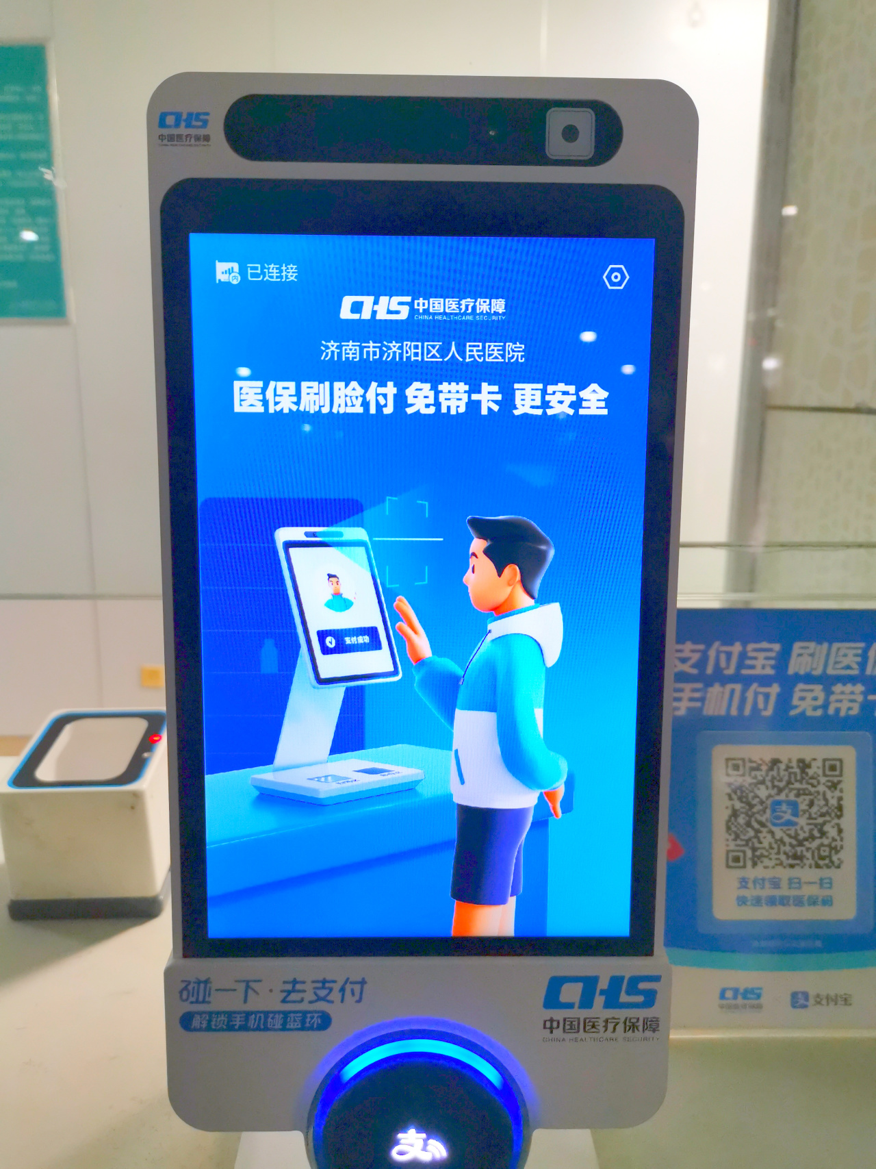 德宏最新医保卡提取现金方法支付宝方法分析(最方便真实的德宏支付宝 医保 提现方法)