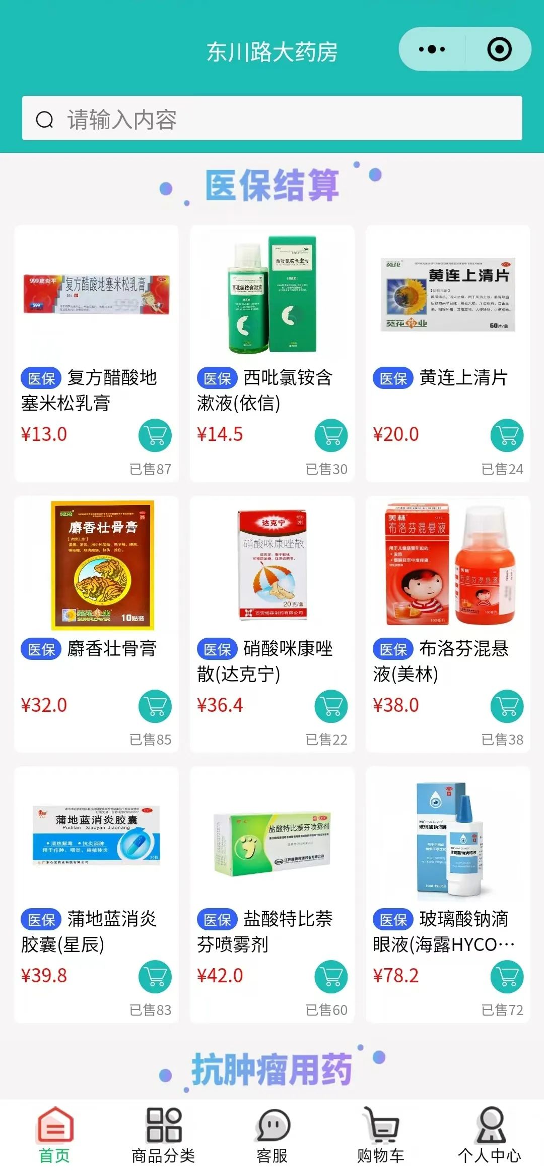 德宏最新什么药店愿意给你套医保卡方法分析(最方便真实的德宏医保小额提取代办600以内方法)