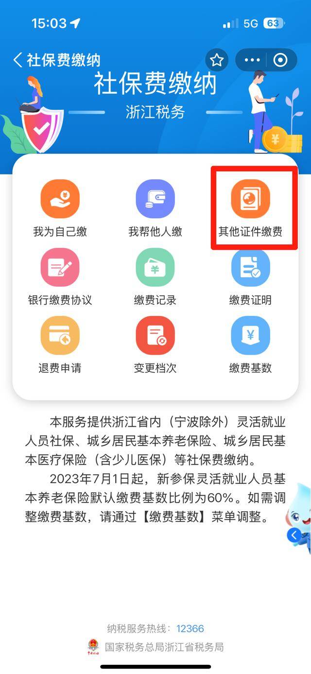 德宏最新医保取现24方法分析(最方便真实的德宏医保取现24小时联系方式方法)
