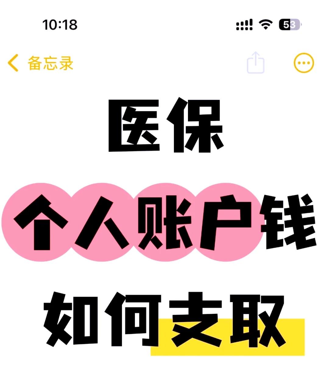 德宏最新上海医保卡余额提取方法分析(最方便真实的德宏上海医保卡余额提取代办方法)