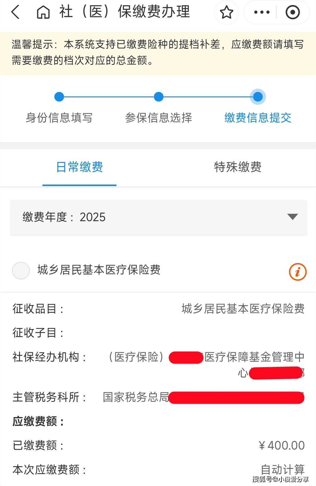 德宏最新医保取现24小时微信怎么弄方法分析(最方便真实的德宏医保卡取现微信方法)