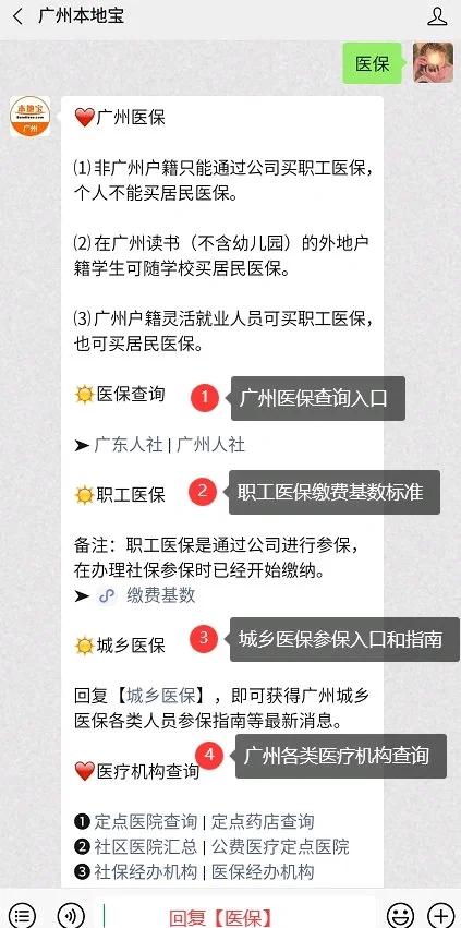 德宏最新深圳医保停保余额能提取吗方法分析(最方便真实的德宏深圳医保停保余额能提取吗多少钱方法)