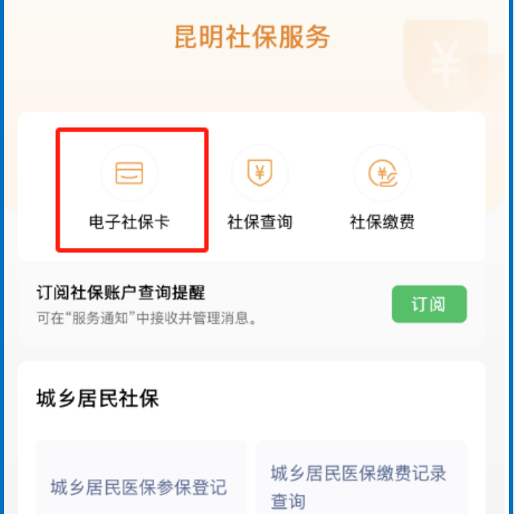 德宏最新24小时套社保卡微信方法分析(最方便真实的德宏微信用社保卡方法)