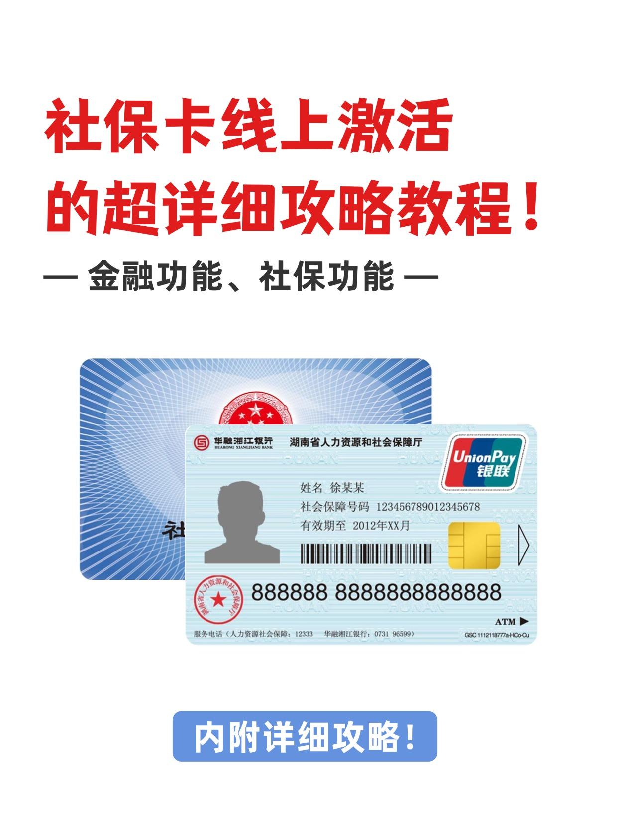 德宏最新医保卡套取现金操作2019方法分析(最方便真实的德宏医保卡怎么套取现金方法)