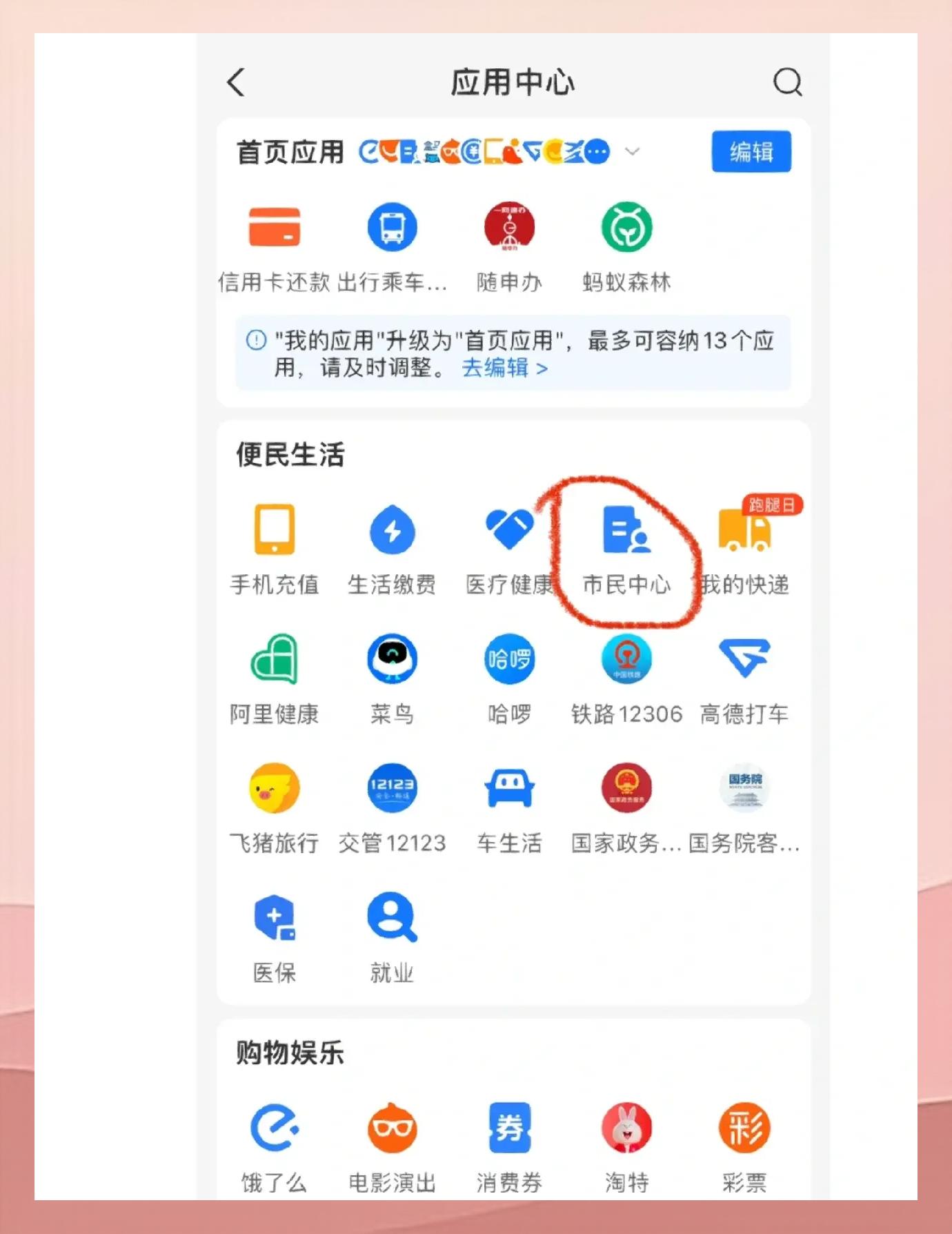 德宏最新深圳医保余额怎么提取方法分析(最方便真实的德宏深圳医保余额提取流程方法)