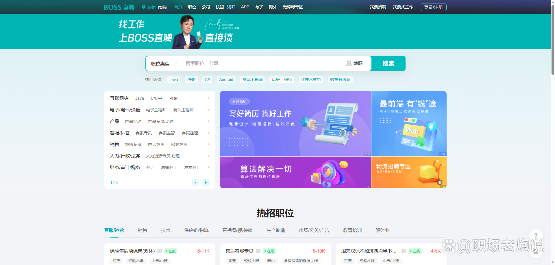 德宏最新找工作用什么平台最好方法分析(最方便真实的德宏找工作用什么平台最好2024年方法)