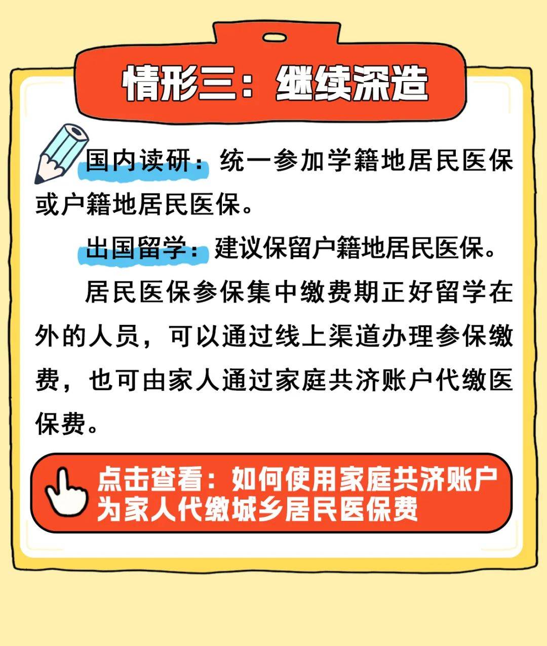 德宏最新医保卡套取现金渠道联系方式方法分析(最方便真实的德宏医保卡套取现金比例方法)