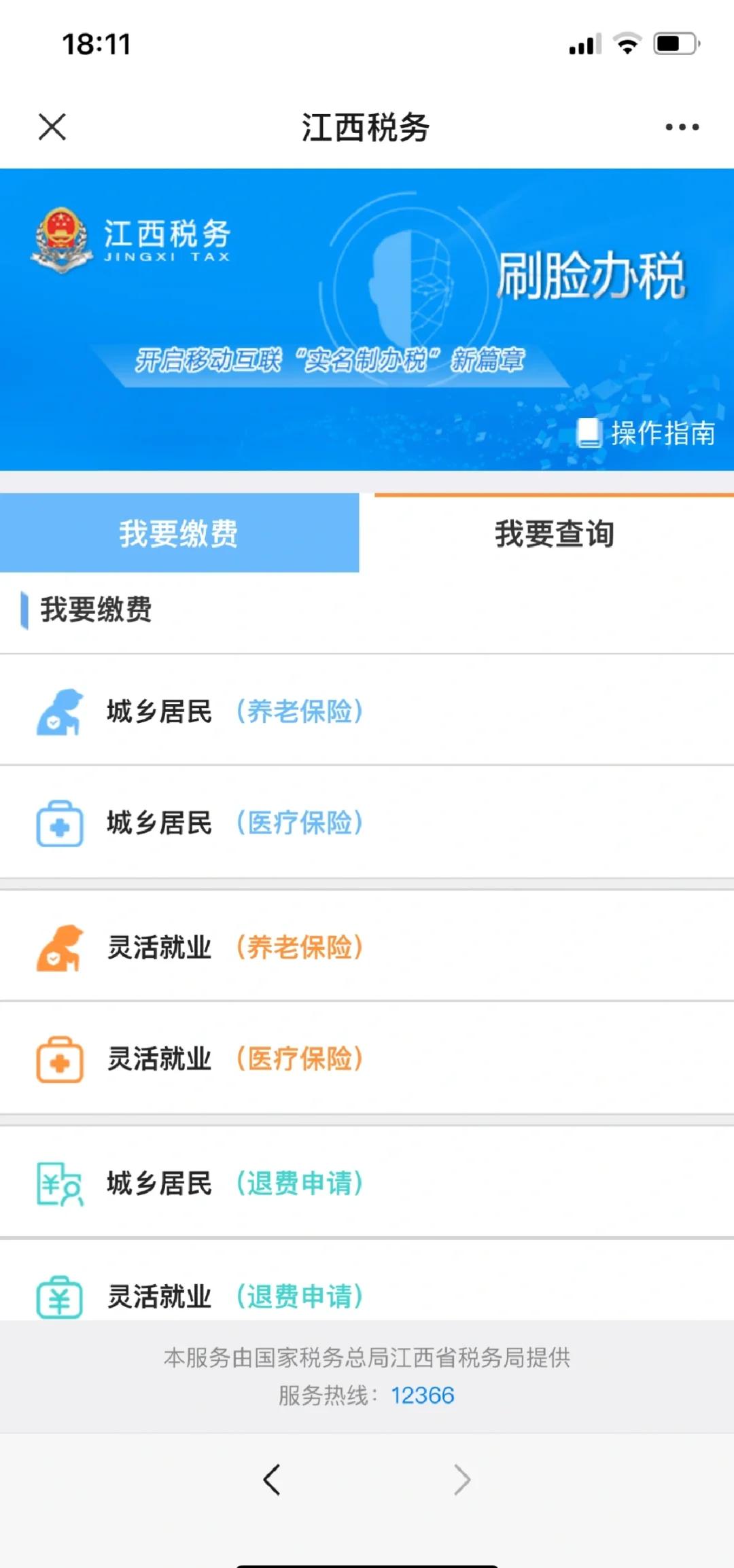 德宏最新急用钱套医保卡方法方法分析(最方便真实的德宏如何套出医保卡里的钱方法)