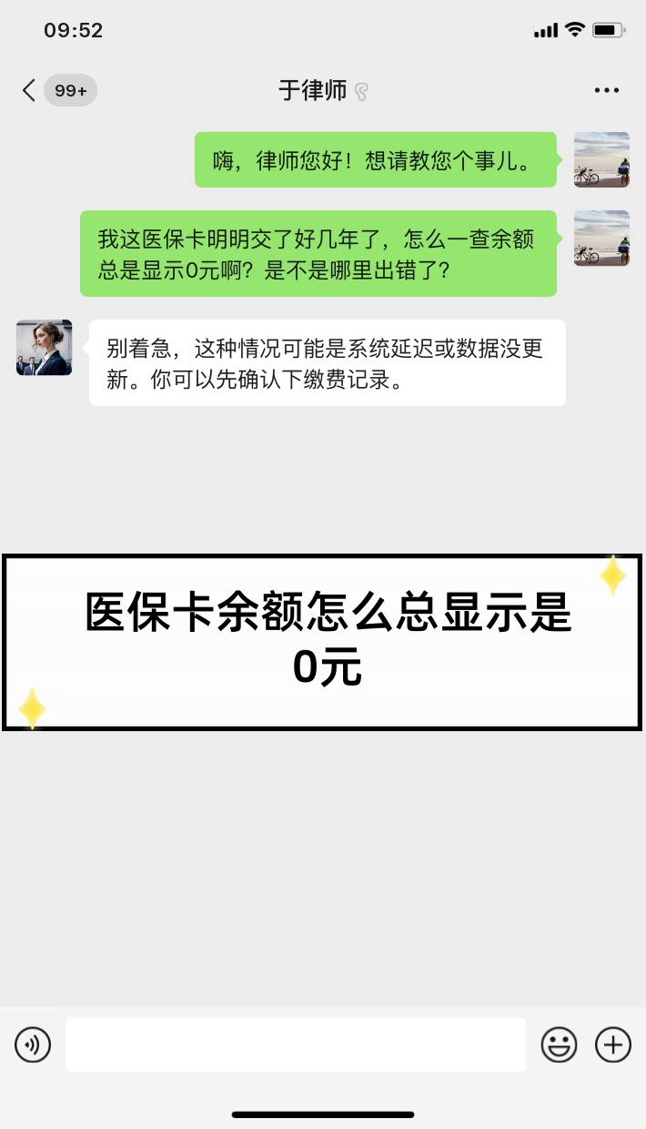 德宏最新医保卡余额提现会有什么后果方法分析(最方便真实的德宏医保卡提现有什么影响方法)