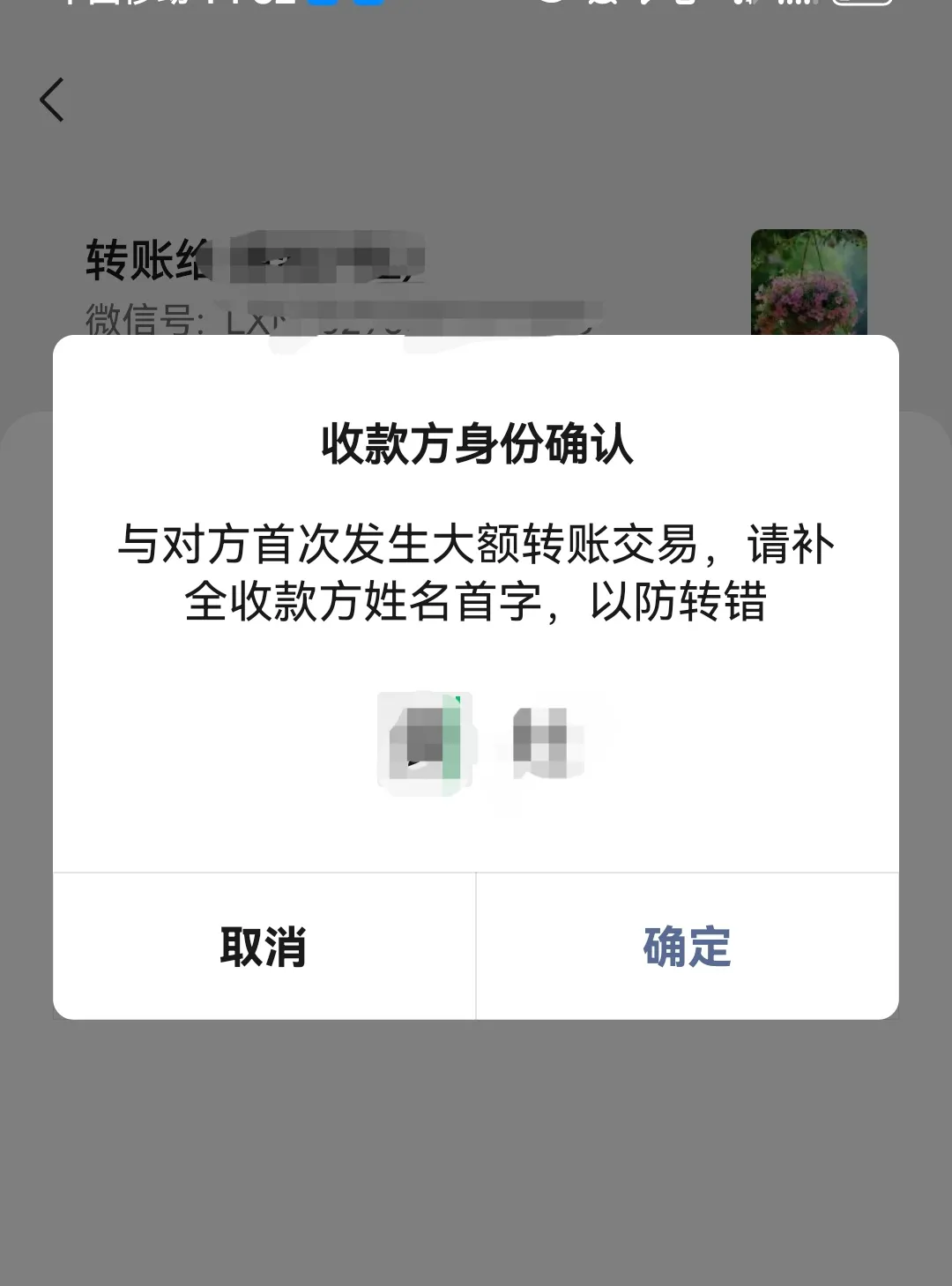德宏最新微信换现金套路方法分析(最方便真实的德宏微信换现金收手续费犯法吗方法)