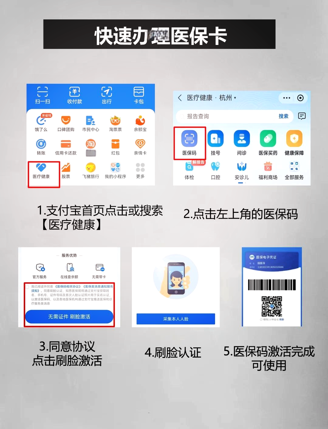 德宏最新医保卡余额提现方法是什么方法分析(最方便真实的德宏医保卡钱如何提现方法)