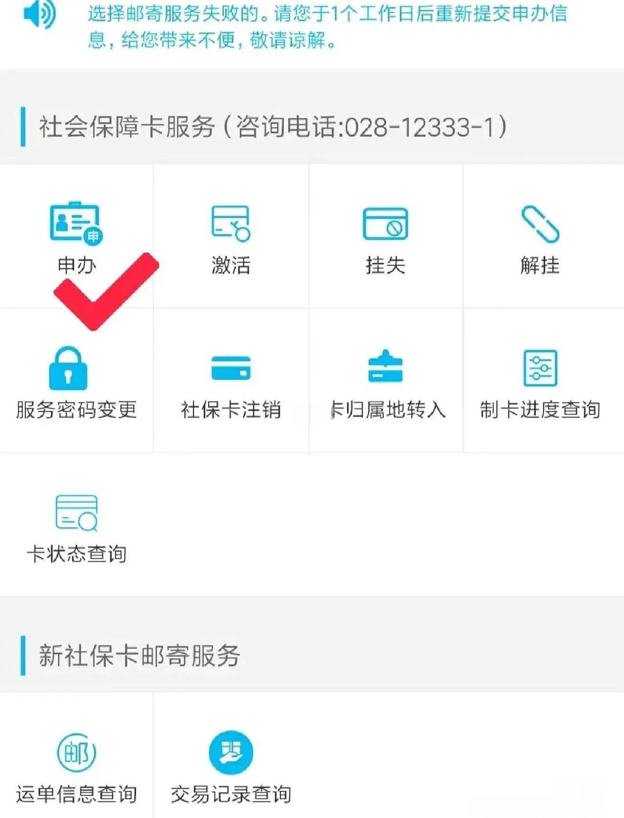 德宏最新微信刷社保卡方法分析(最方便真实的德宏微信刷社保卡怎么操作方法)