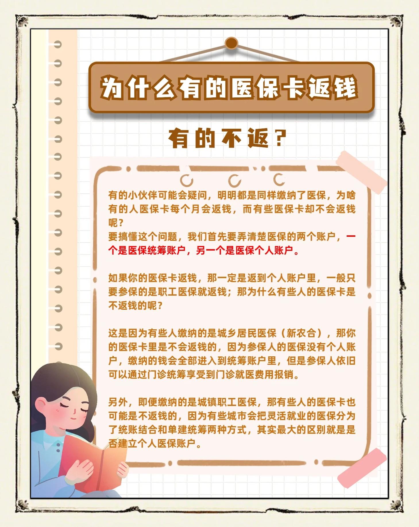 德宏最新急用钱套医保卡联系方式方法分析(最方便真实的德宏医保余额提现微信联系方式方法)