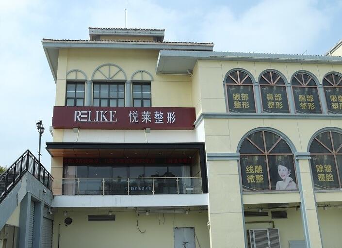 德宏最新上海前十名的整形医院方法分析(最方便真实的德宏上海出名整形医院方法)