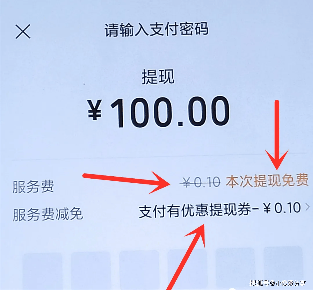 德宏最新医保换现金秒到账微信手续费30方法分析(最方便真实的德宏医保卡提现到微信方法)