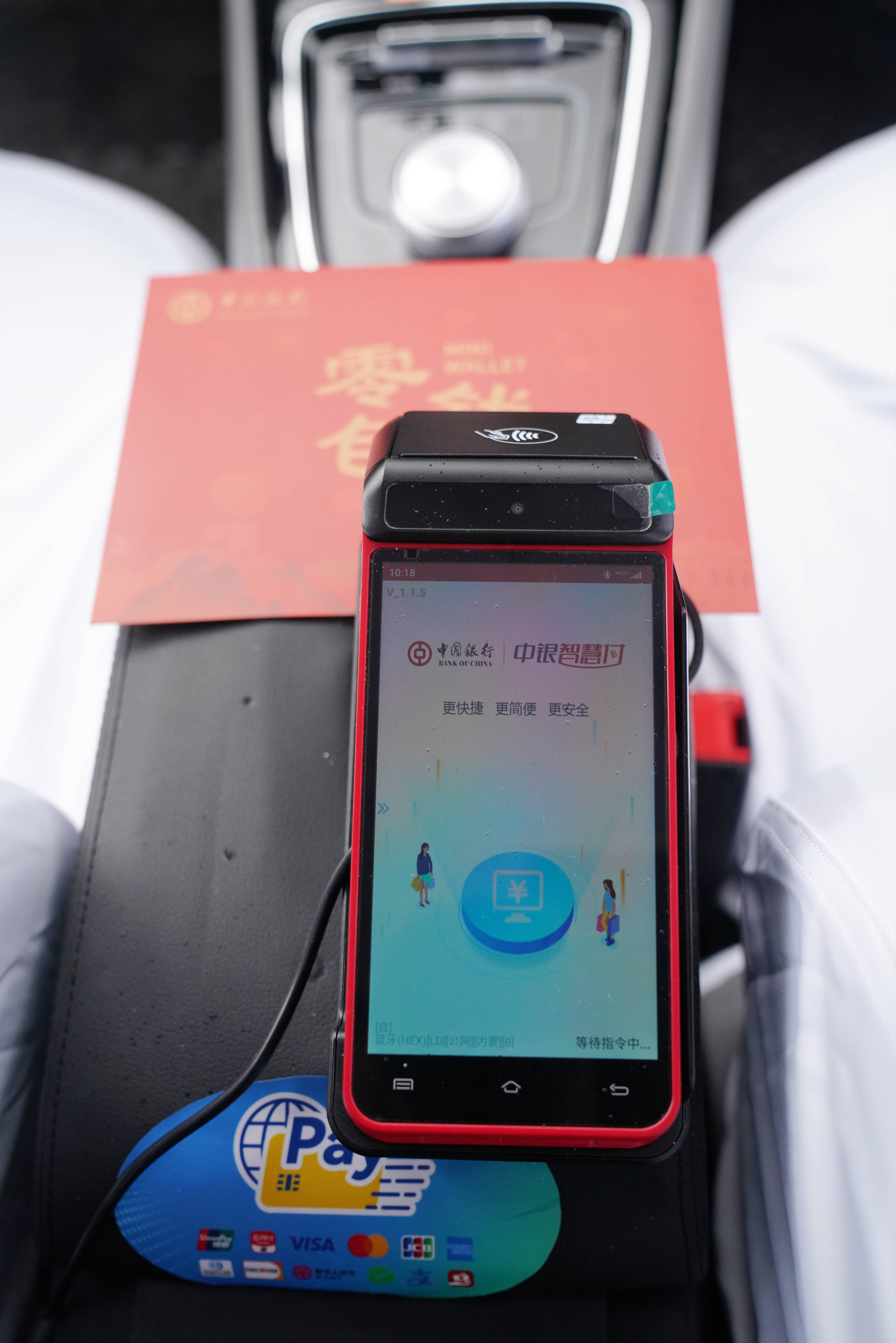 德宏最新一般的pos机可以刷医保卡吗方法分析(最方便真实的德宏pos机可以刷医保卡嘛方法)